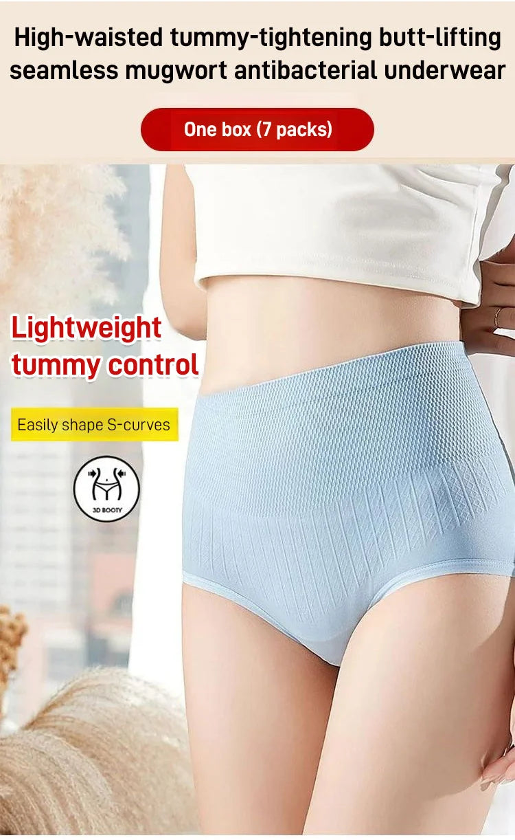 HIGH WAISTED TUMMY TUCK HIP LIFTING NO TRACE WORMWOOD ANTIBACTERIAL PANTIES