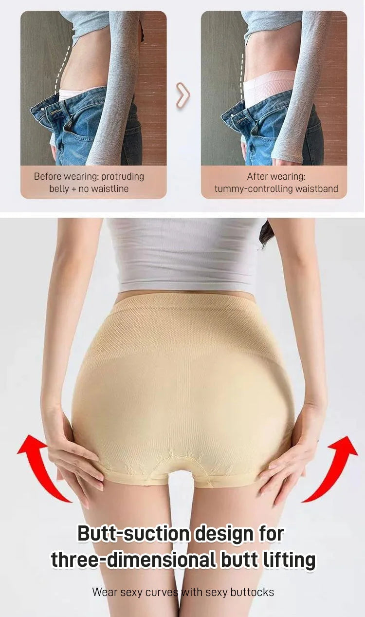 HIGH WAISTED TUMMY TUCK HIP LIFTING NO TRACE WORMWOOD ANTIBACTERIAL PANTIES