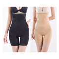 【⏰BUY 1 GET 1 FREE⏰】2025 UPGRADE-TUMMY AND HIP LIFT PANTS