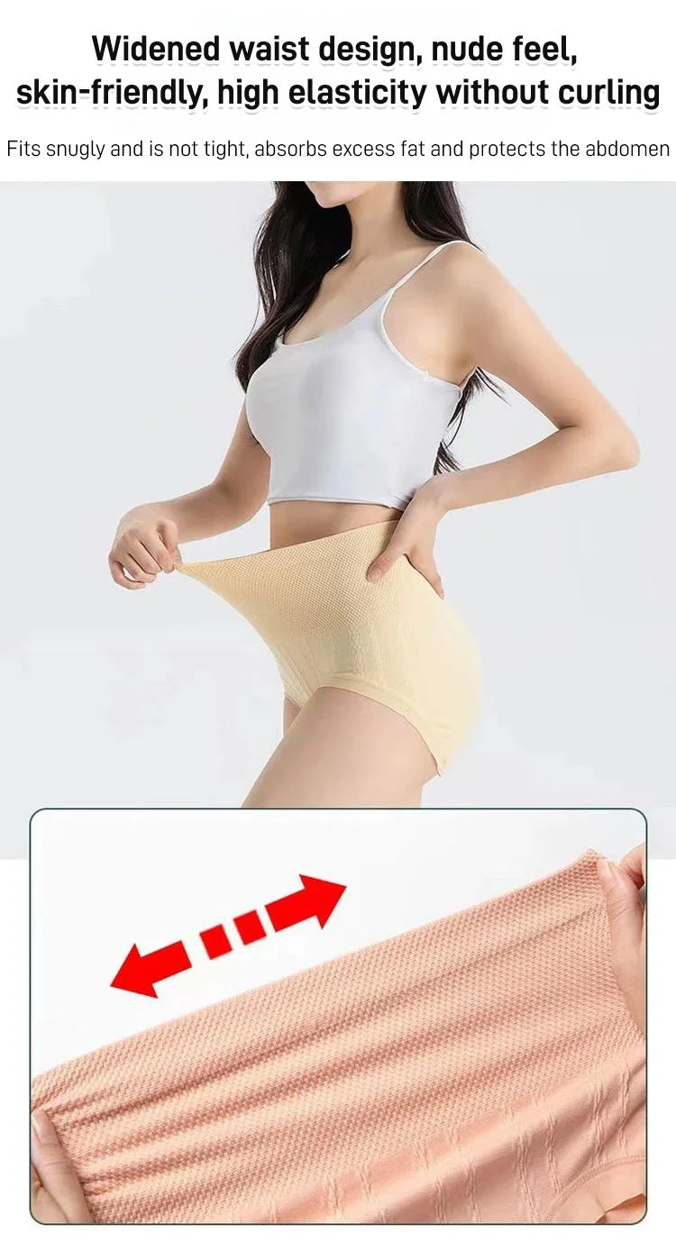 HIGH WAISTED TUMMY TUCK HIP LIFTING NO TRACE WORMWOOD ANTIBACTERIAL PANTIES