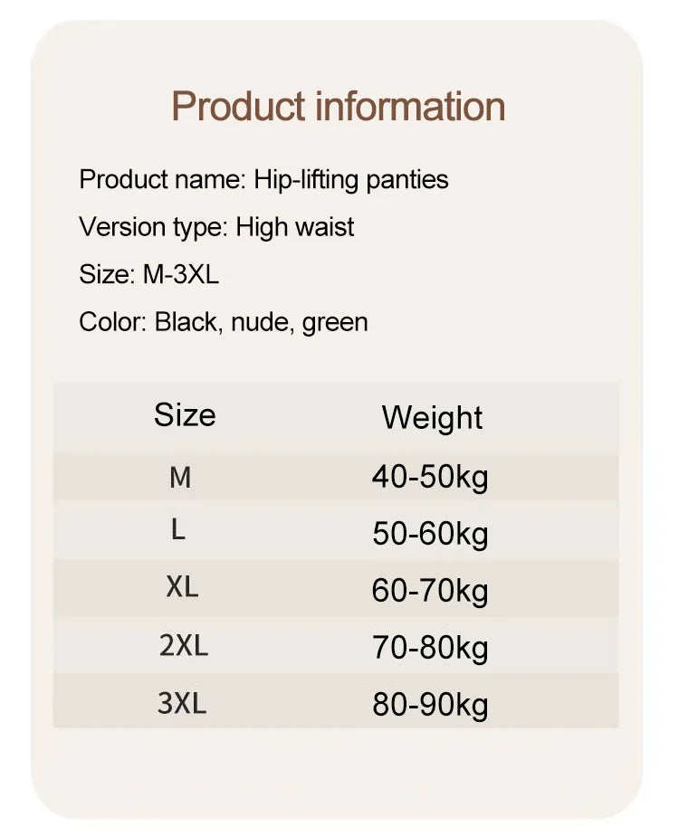 🔥2025 NEW SEAMLESS HIGH WAIST HIP LIFTING PANTIES 🔥Buy 1 Get 1 Free🔥